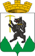 Кировград