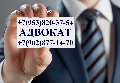 Адвокат Пузанов Д.Г. в Кировграде